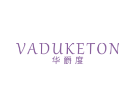华爵度 VADUKETON 第25类服装鞋帽商标图样