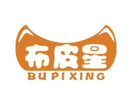 布皮星 第25类服装鞋帽商标图样