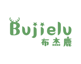 布杰鹿 第25类服装鞋帽商标图样