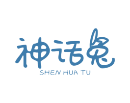 神话兔 第25类服装鞋帽商标图样