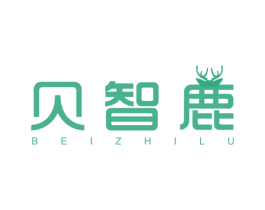 贝智鹿 第25类服装鞋帽商标图样