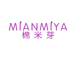 棉米芽 第25类服装鞋帽商标图样