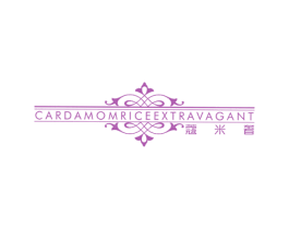 蔻米奢 CARDAMOMRICEEXTRAVAGANT 第25类服装鞋帽商标图样