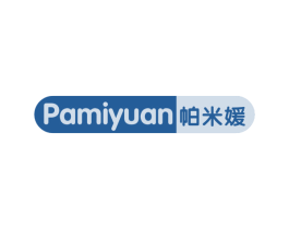 帕米媛 第25类服装鞋帽商标图样