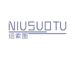 纽索图 第25类服装鞋帽商标图样