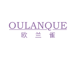 欧兰雀 第25类服装鞋帽商标图样