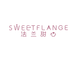 法兰甜心 SWEET FLANGE 第25类服装鞋帽商标图样
