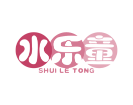 水乐童 第25类服装鞋帽商标图样