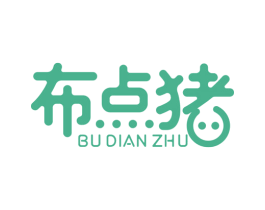布点猪 第25类服装鞋帽商标图样