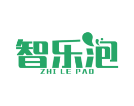智乐泡 第25类服装鞋帽商标图样