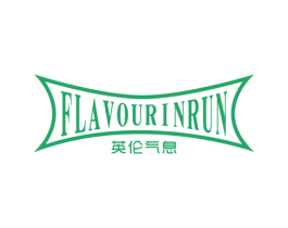 英伦气息 FLAVOUR INRUN 第25类服装鞋帽商标图样