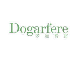 多加费雷 DOGARFERE 第25类服装鞋帽商标图样