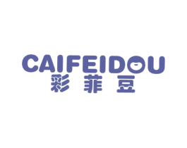 彩菲豆 第25类服装鞋帽商标图样