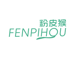 粉皮猴 第25类服装鞋帽商标图样