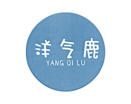 洋气鹿 第25类服装鞋帽商标图样