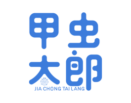 甲虫大郎 JIA CHONG TAI LANG 第25类服装鞋帽商标图样