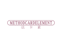 法卡素 METHODCARDELEMENT 第25类服装鞋帽商标图样
