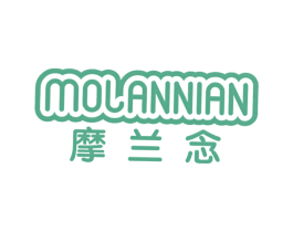 摩兰念 第25类服装鞋帽商标图样