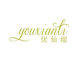 优仙缇 第25类服装鞋帽商标图样