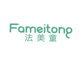 法美童 第25类服装鞋帽商标图样