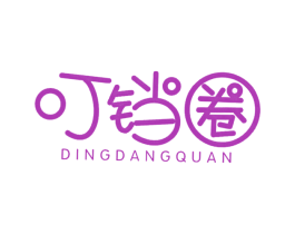 叮铛圈 第25类服装鞋帽商标图样