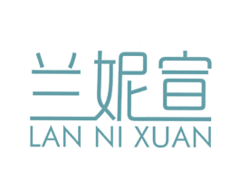 兰妮宣 第25类服装鞋帽商标图样