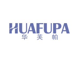 华芙帕 第25类服装鞋帽商标图样