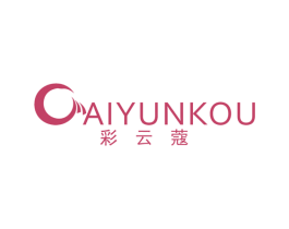 彩云蔻 第25类服装鞋帽商标图样