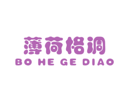 薄荷格调 第25类服装鞋帽商标图样