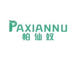 帕仙奴 第25类服装鞋帽商标图样
