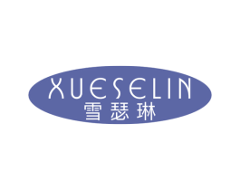 雪瑟琳 第25类服装鞋帽商标图样