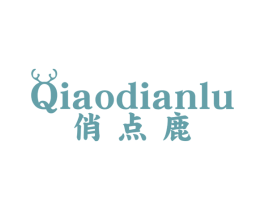 俏点鹿 第25类服装鞋帽商标图样