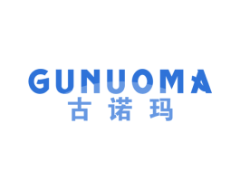 古诺玛 第25类服装鞋帽商标图样