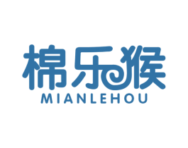 棉乐猴 第25类服装鞋帽商标图样