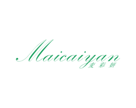 麦彩妍 第25类服装鞋帽商标图样