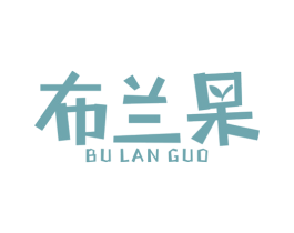 布兰果 第25类服装鞋帽商标图样