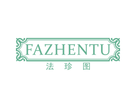 法珍图 第25类服装鞋帽商标图样