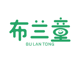 布兰童 第25类服装鞋帽商标图样