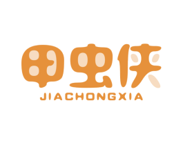 甲虫侠 第25类服装鞋帽商标图样