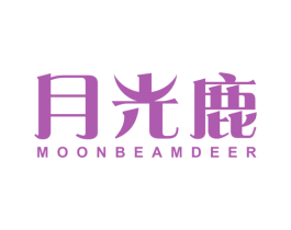 月光鹿 MOONBEAMDEER 第25类服装鞋帽商标图样