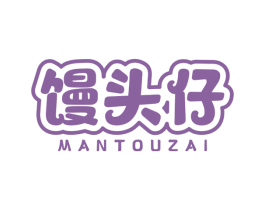 馒头仔 第25类服装鞋帽商标图样