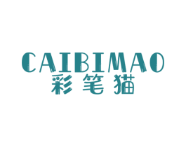 彩笔猫 第25类服装鞋帽商标图样