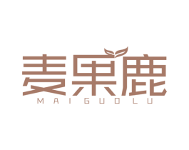 麦果鹿 第25类服装鞋帽商标图样