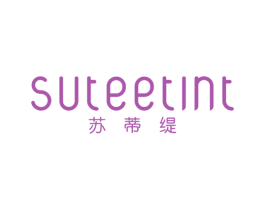 苏蒂缇 SUTEETINT 第25类服装鞋帽商标图样