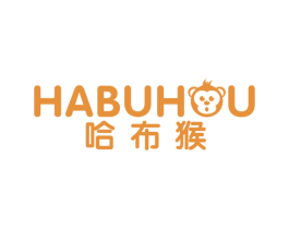 哈布猴 第25类服装鞋帽商标图样