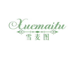 雪麦图 第25类服装鞋帽商标图样