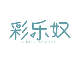 彩乐奴  COLOUR HAPPY SLAVE 第25类服装鞋帽商标图样