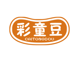 彩童豆 第25类服装鞋帽商标图样