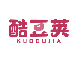酷豆荚 第25类服装鞋帽商标图样