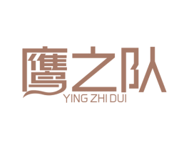 鹰之队 第25类服装鞋帽商标图样